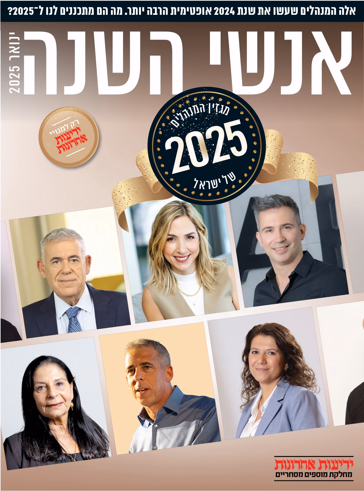 Hen Lotan Haviv CEO of WEBLET - People of the Year 2025